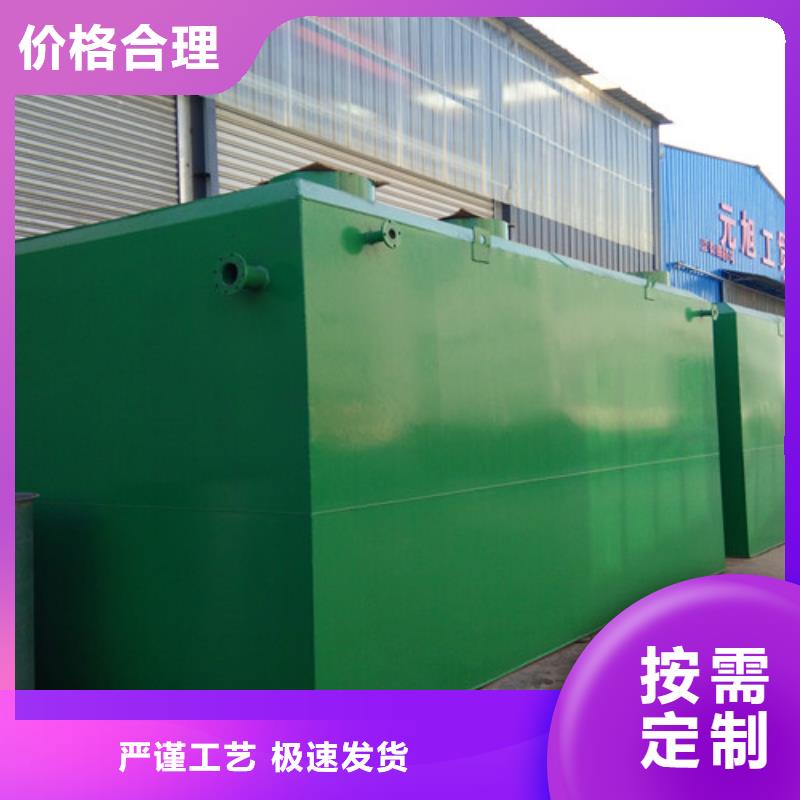 地埋式污水处理设备咨询欢迎咨询