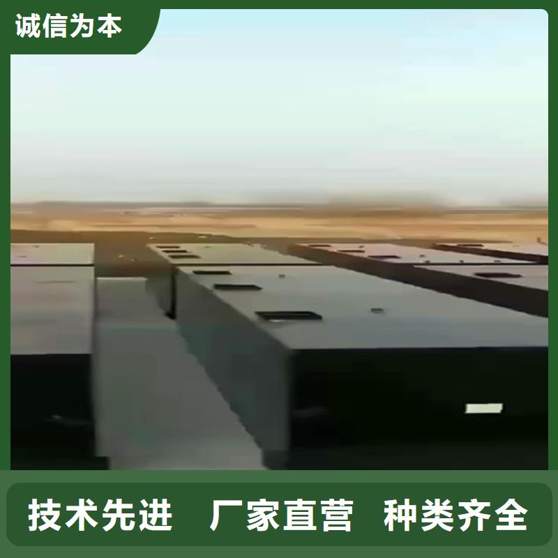 污水处理设备咨询