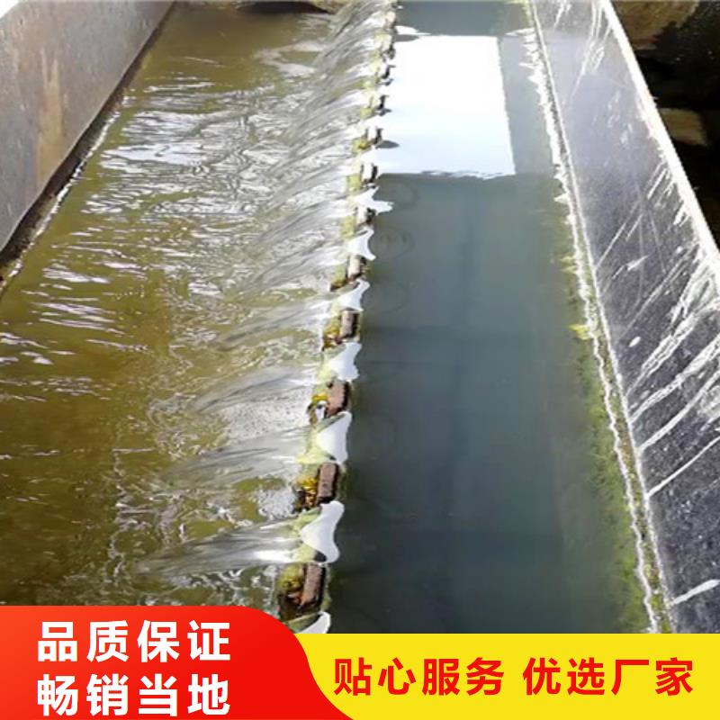 污水处理设备说道做到