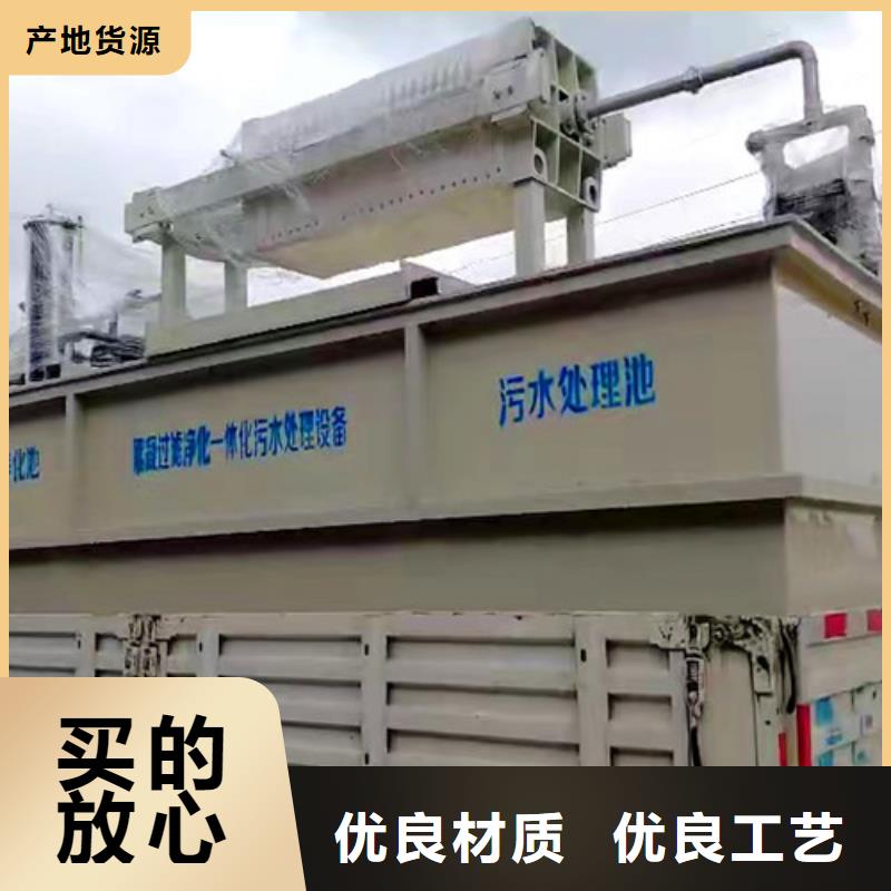 养殖污水处理设备价格终身售后