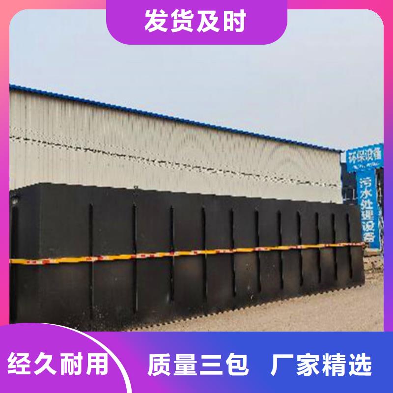 医院污水处理设备多少钱