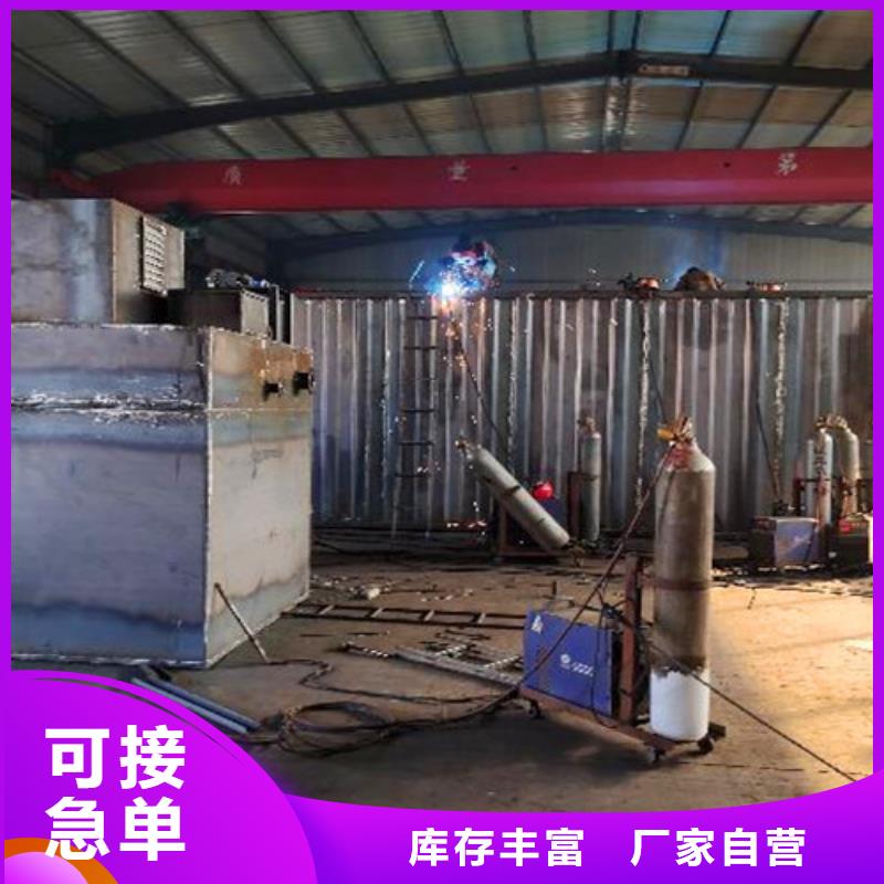 餐饮废水处理设备源头厂家