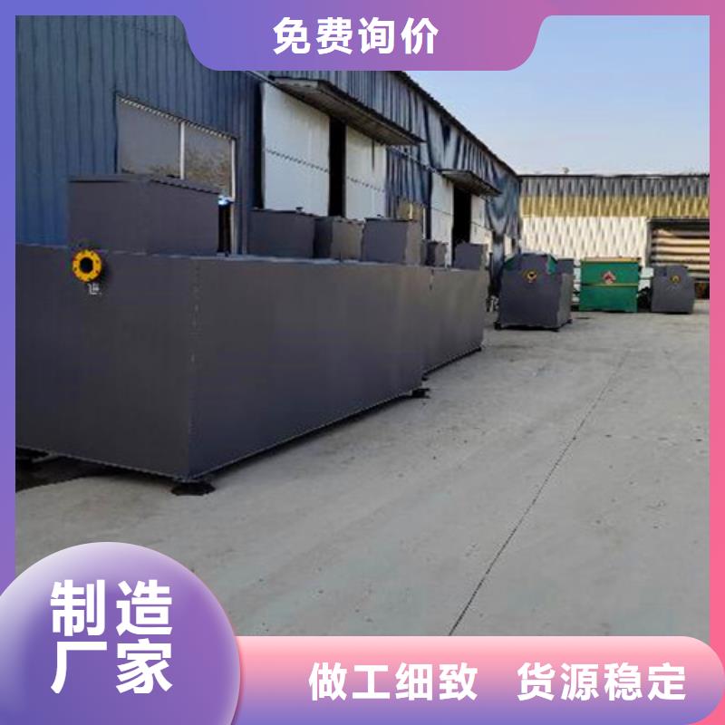 污水处理设备供应商全国配送在线咨询