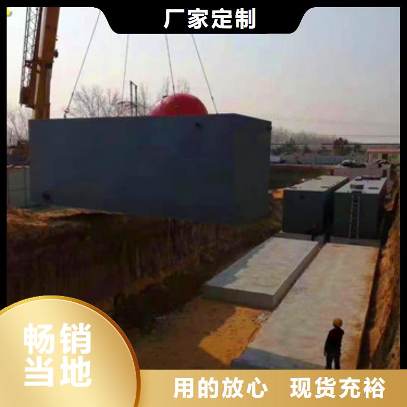 污水处理设备咨询