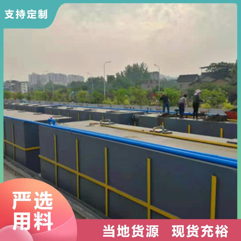 生活污水处理设备价格