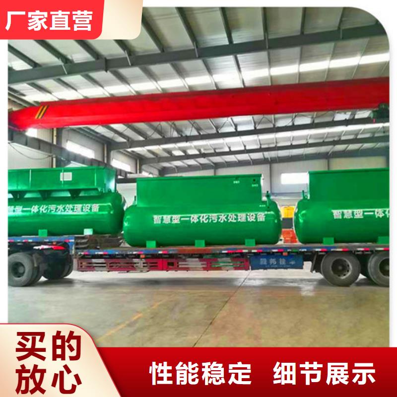 养殖污水处理设备源头厂家欢迎考察
