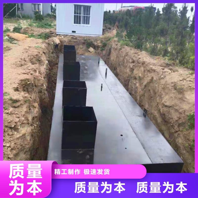 生活污水处理设备价格欢迎考察