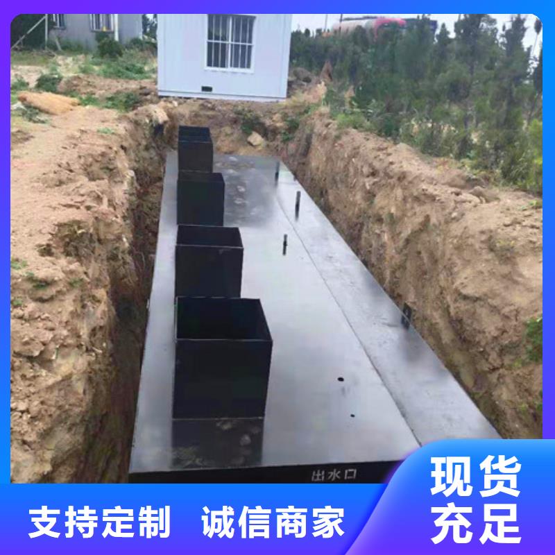 医院污水处理设备批发价格