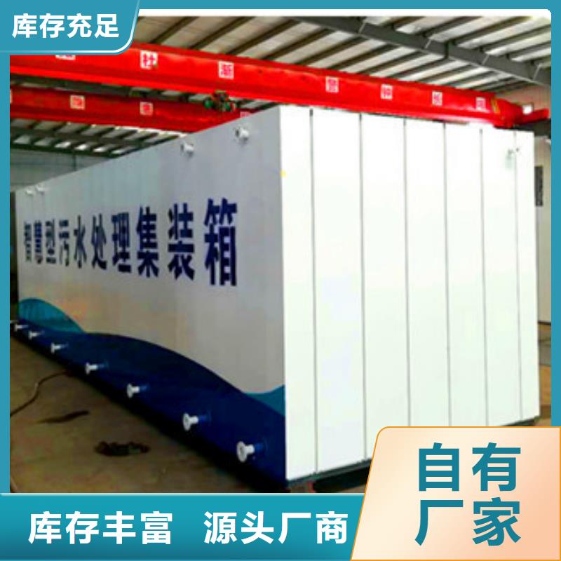 医院污水处理设备多少钱