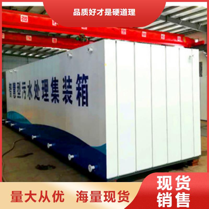 医疗污水处理设备多少钱
