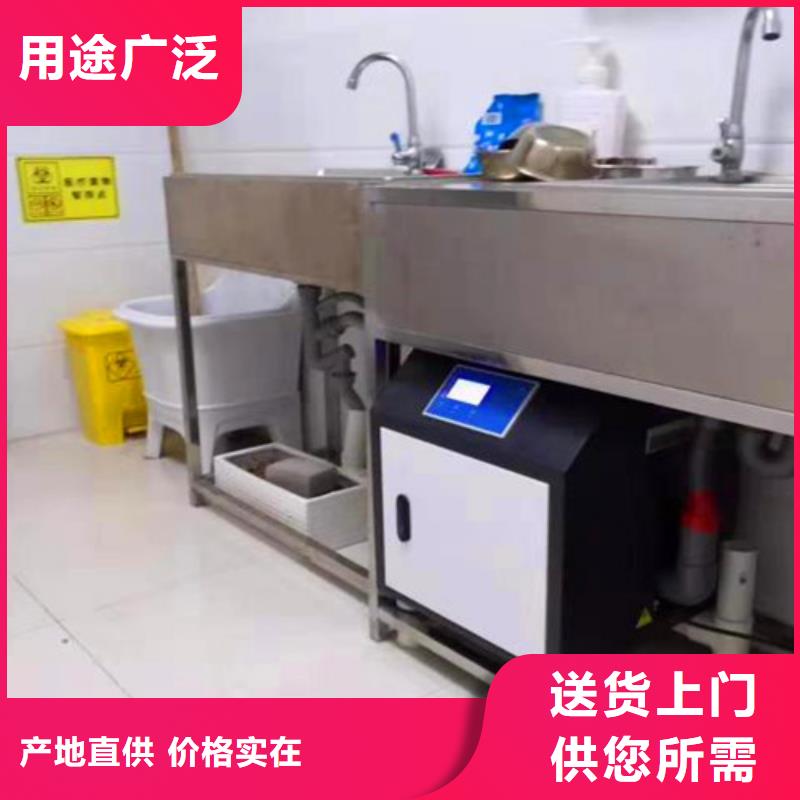 实验室污水处理设备型号齐全在线咨询