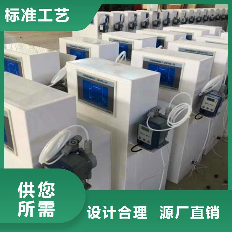 一体化生活污水处理设备批发价格在线咨询