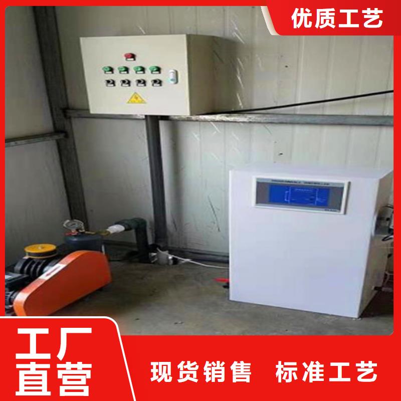 污水处理设备加工