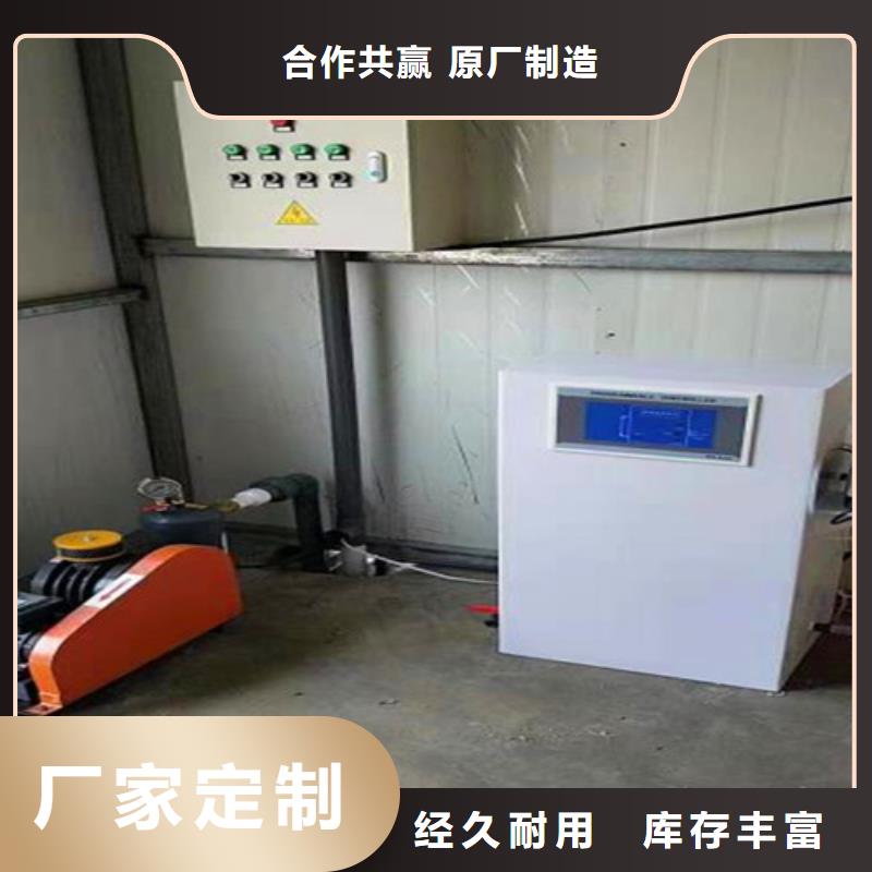 集装箱式一体化价格