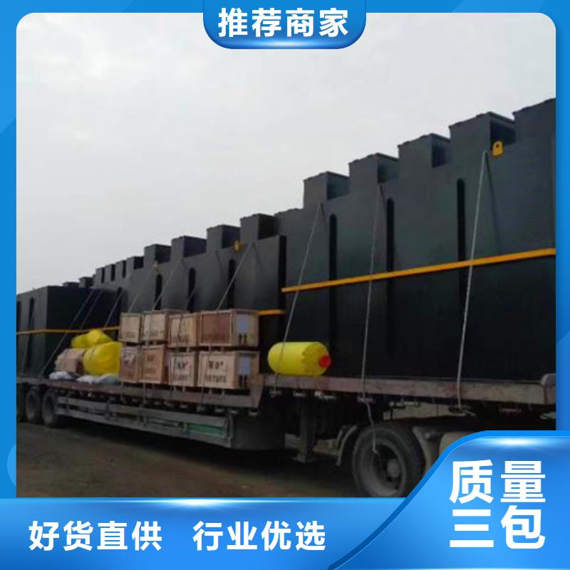 集装箱式一体化价格