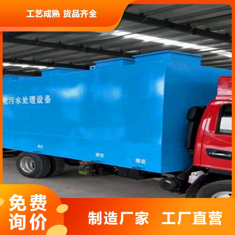 污水处理设备直接发货