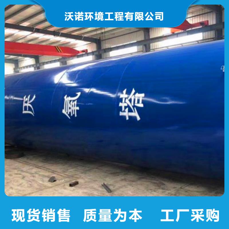 MBR一体化污水处理设备多少钱