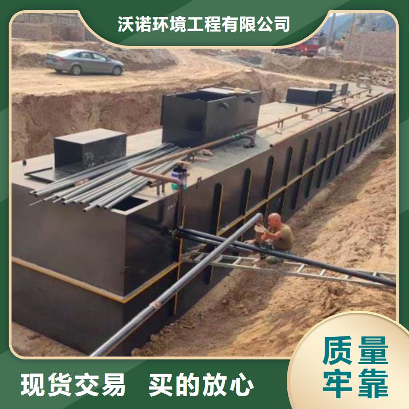 生活污水处理设备生产厂家欢迎考察