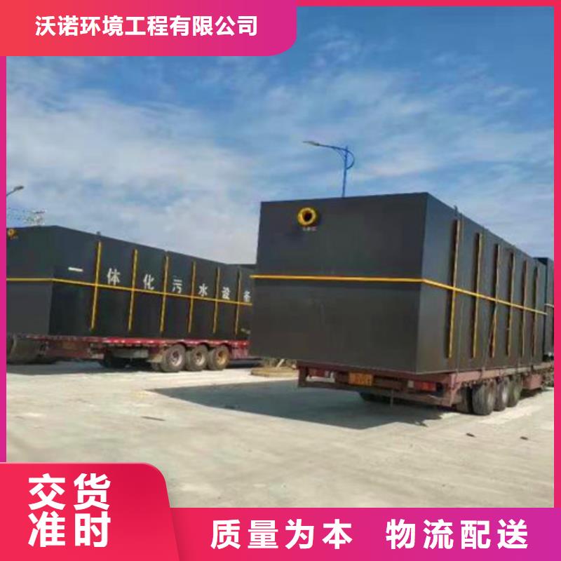 污水一体化处理设备哪家好