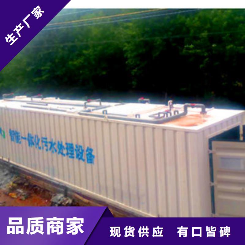 加药装置源头厂家