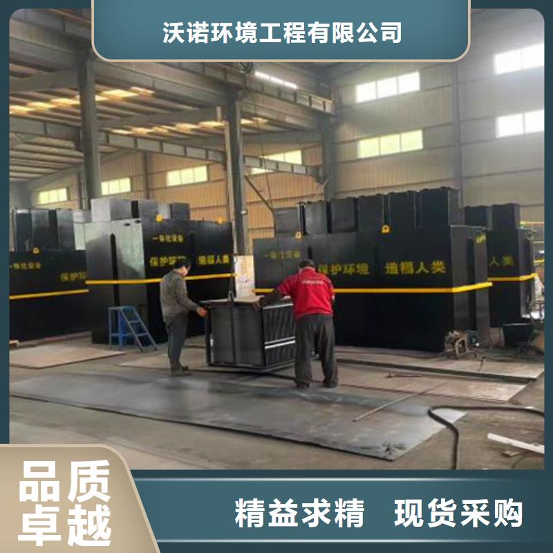 集装箱式一体化设备相关厂家信息质量保证