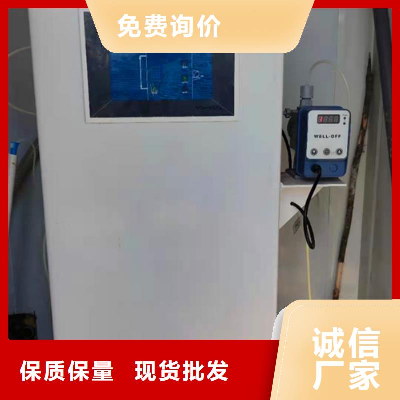 污水处理设备相信我们
