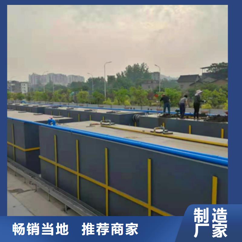 环保设备污水处理真实让利给客户