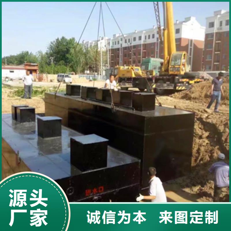 地埋式污水处理设备价格质保十年