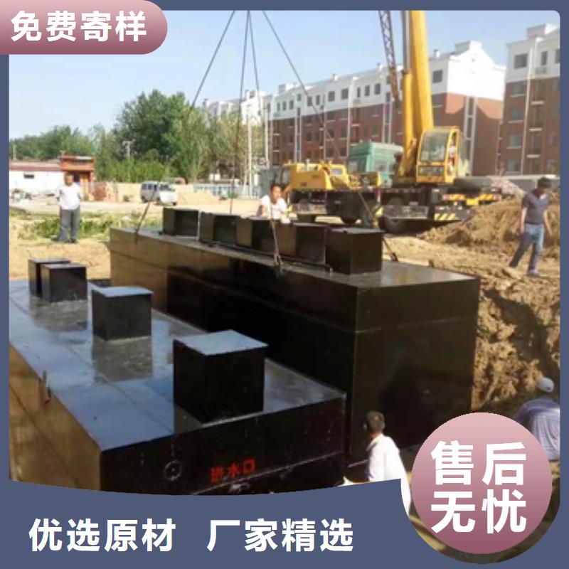 一体化生活污水处理设备报价在线咨询