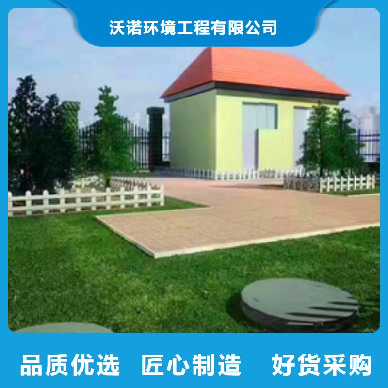环保设备污水处理新款设计
