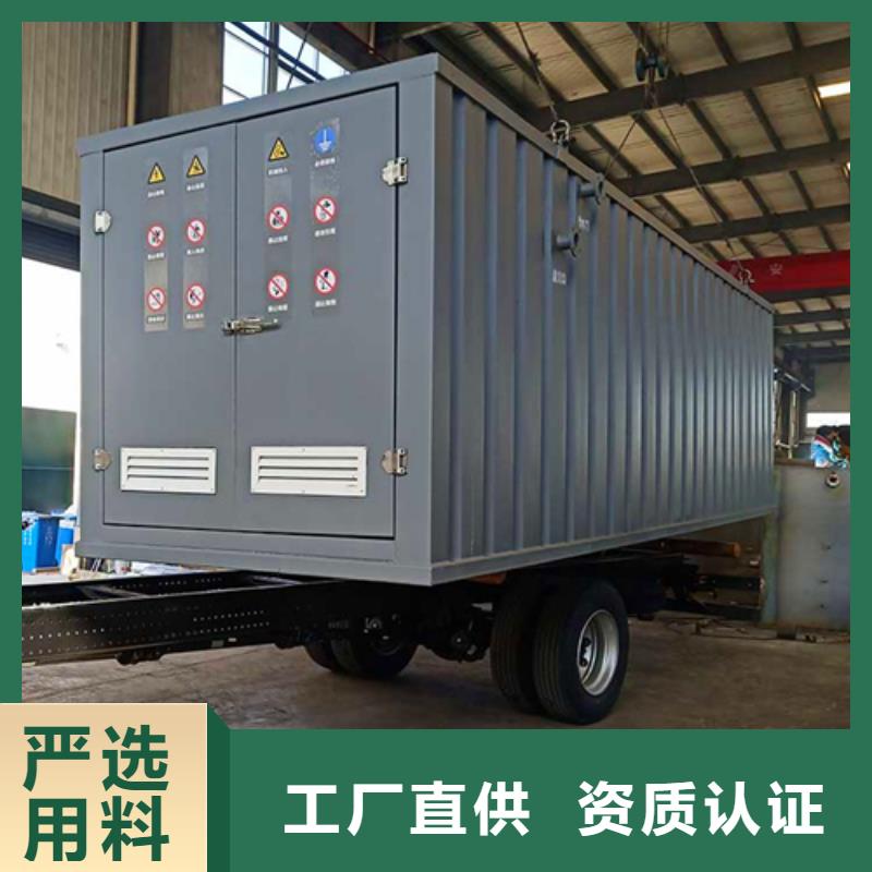环保设备污水处理真实让利给客户