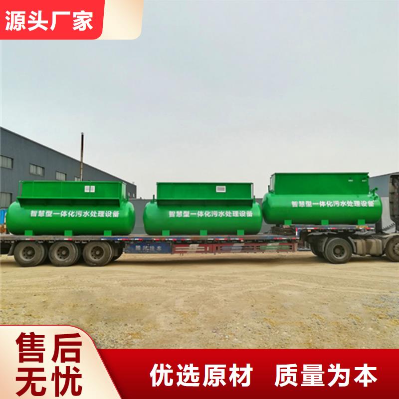 医院污水处理设备多少钱