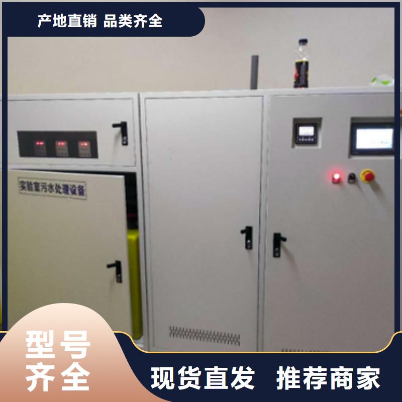 集装箱式一体化价格