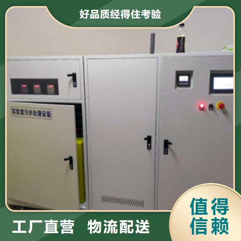 集装箱式一体化2025全新报价