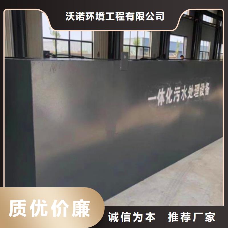 集装箱式一体化价格