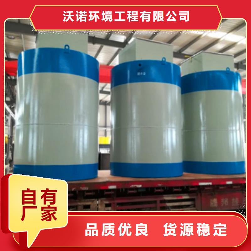 集装箱式一体化价格
