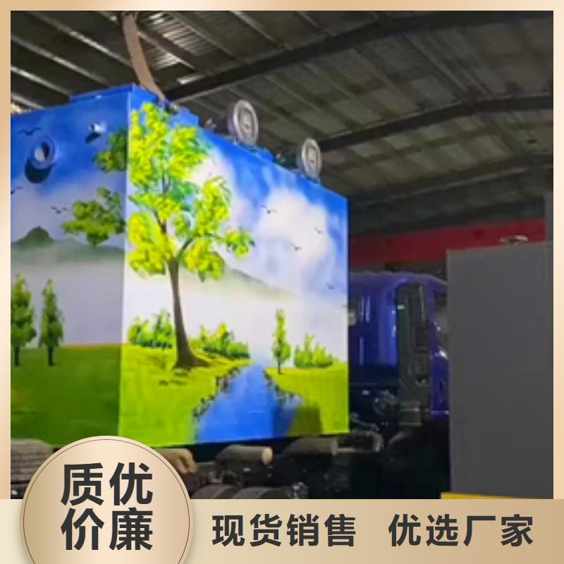 集装箱式一体化价格