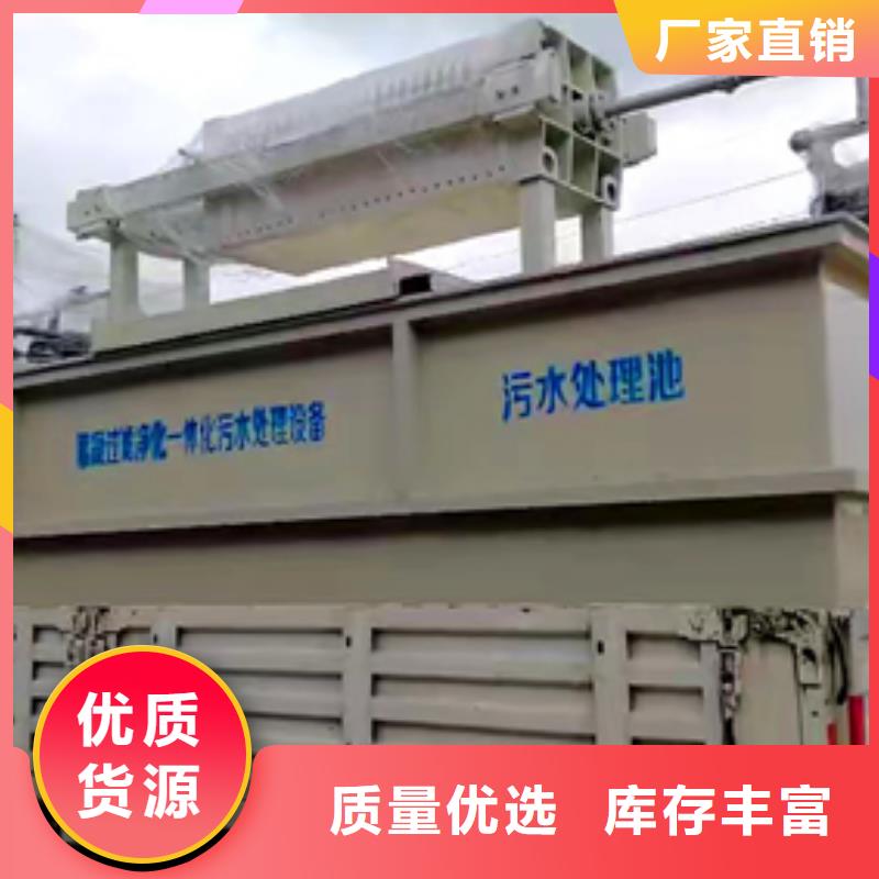 集装箱式一体化价格