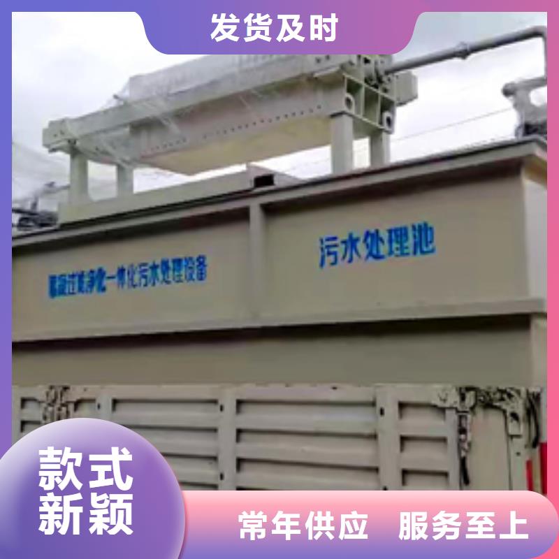 污水处理设备咨询
