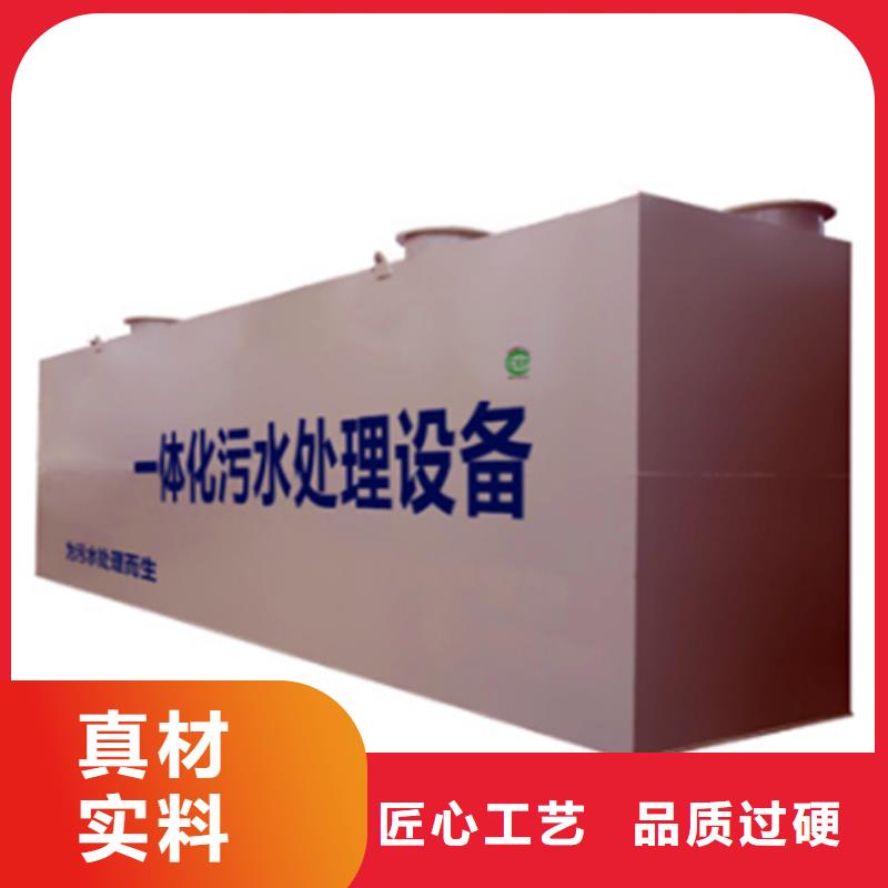 集装箱式一体化价格