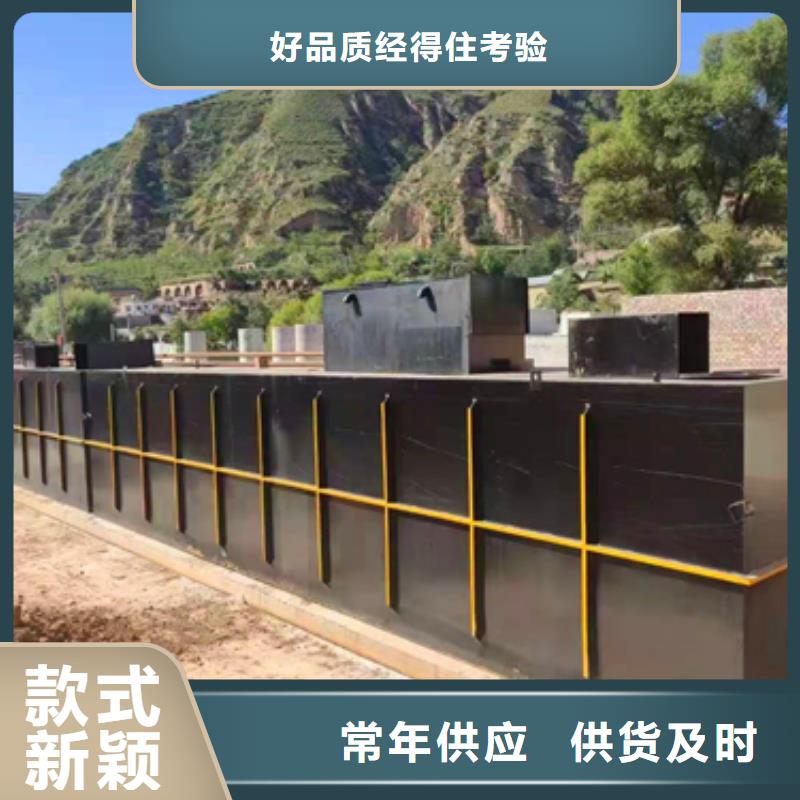集装箱式一体化价格