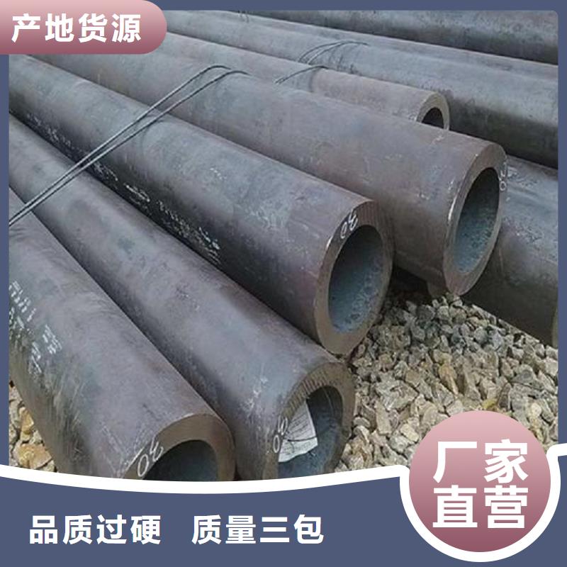 厚壁锅炉钢管现货