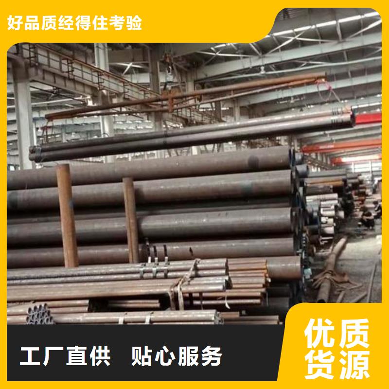 无缝钢管镀锌管好货采购