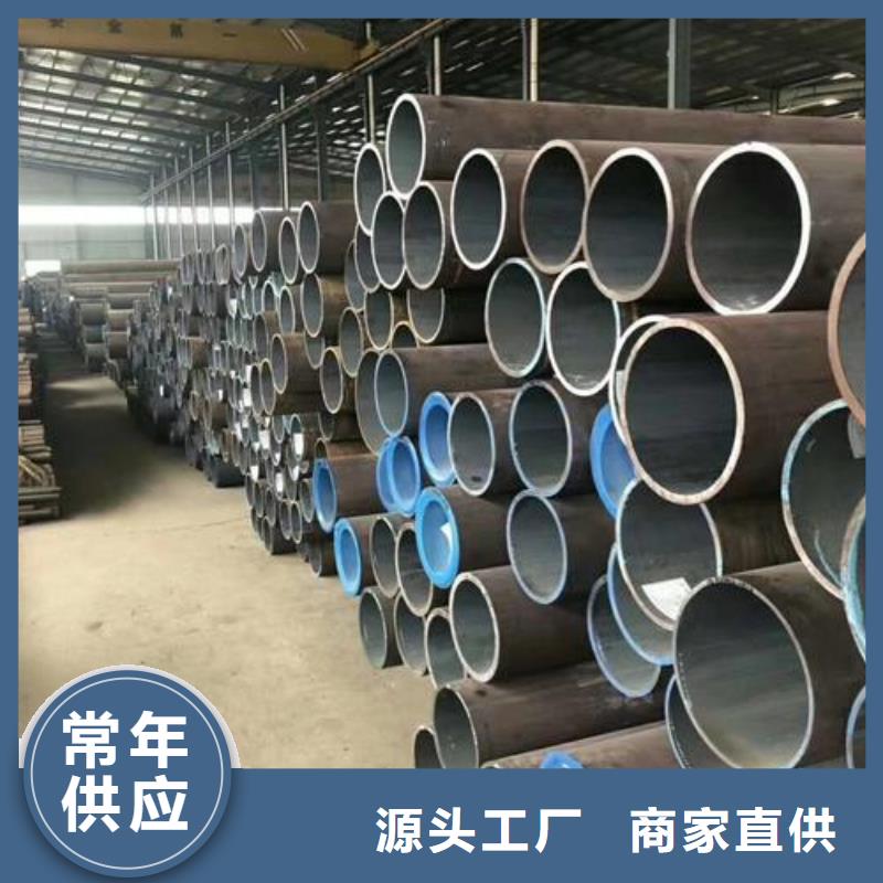 20#无缝管量大优惠