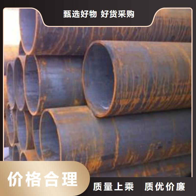 45号无缝钢管供应商