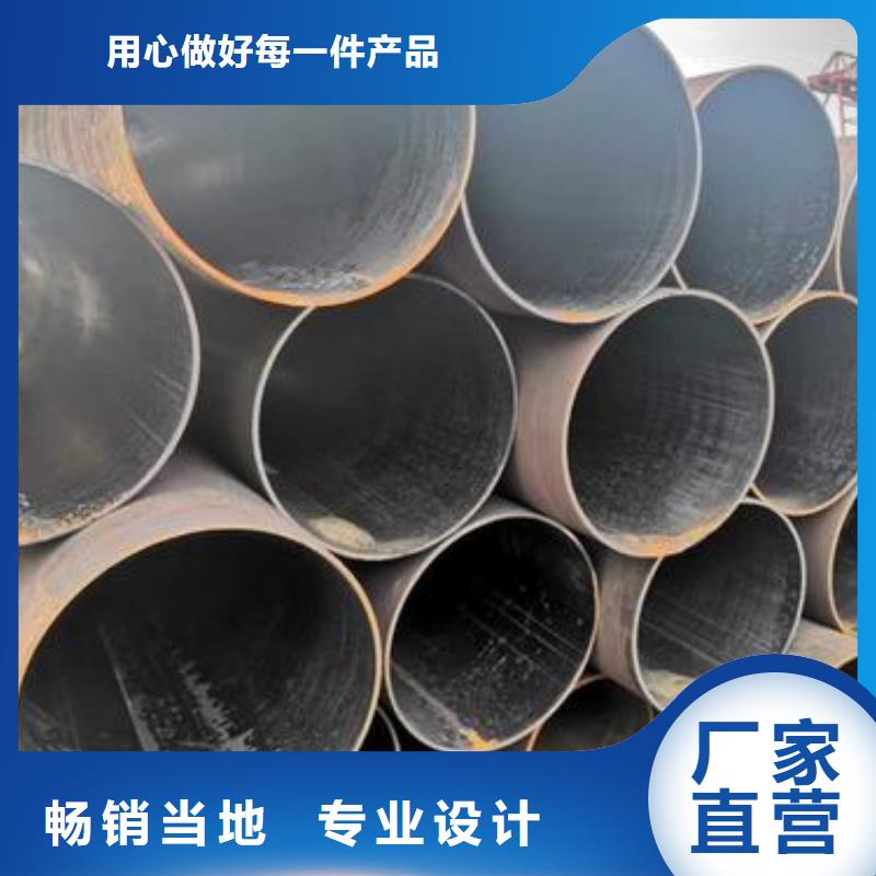 45号无缝钢管供应商