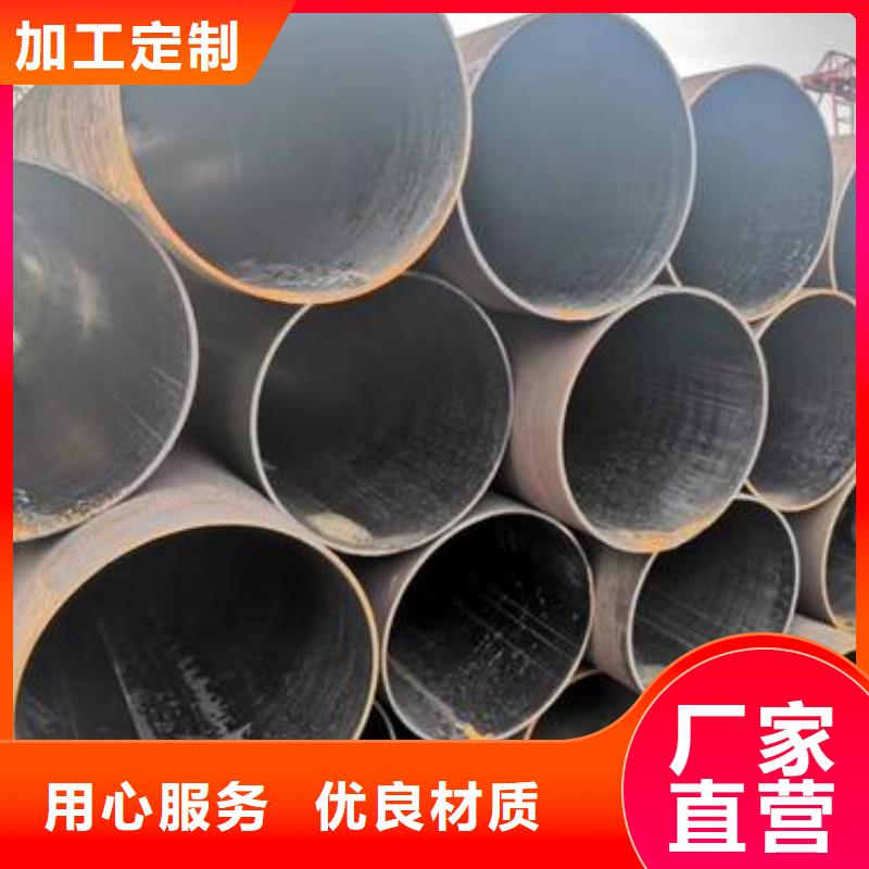 无缝钢管螺旋管讲信誉保质量