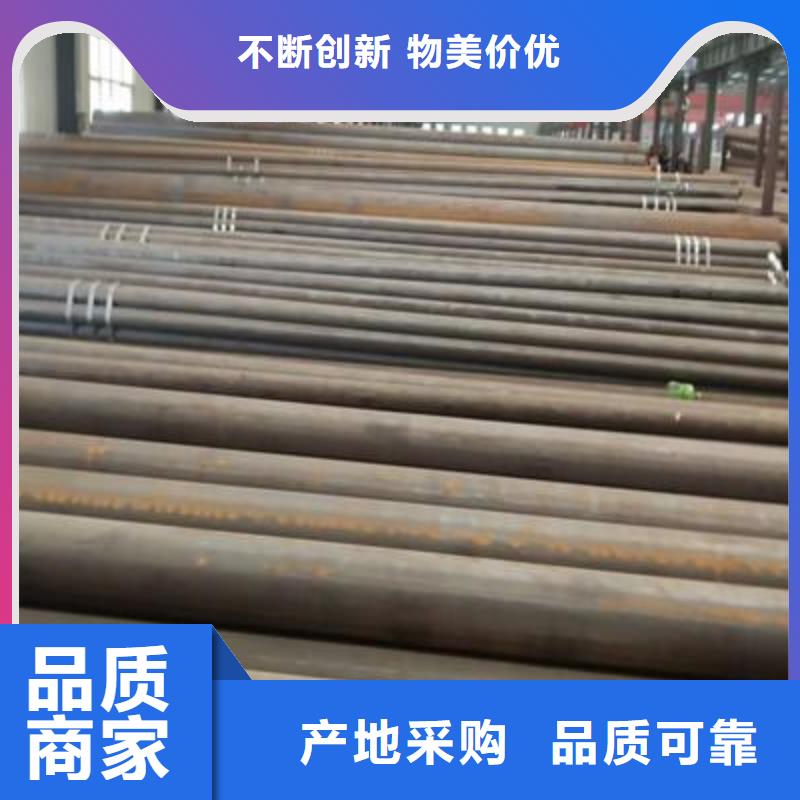 无缝钢管【冷轧钢板】老客户钟爱
