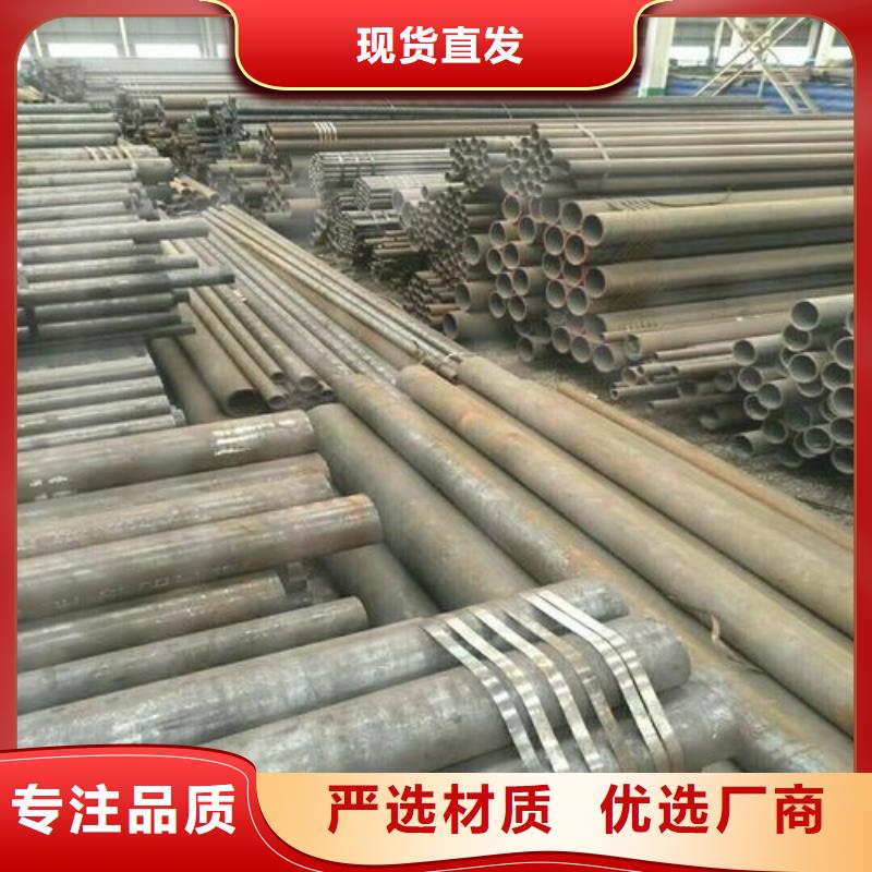 无缝钢管【冷轧钢板】老客户钟爱