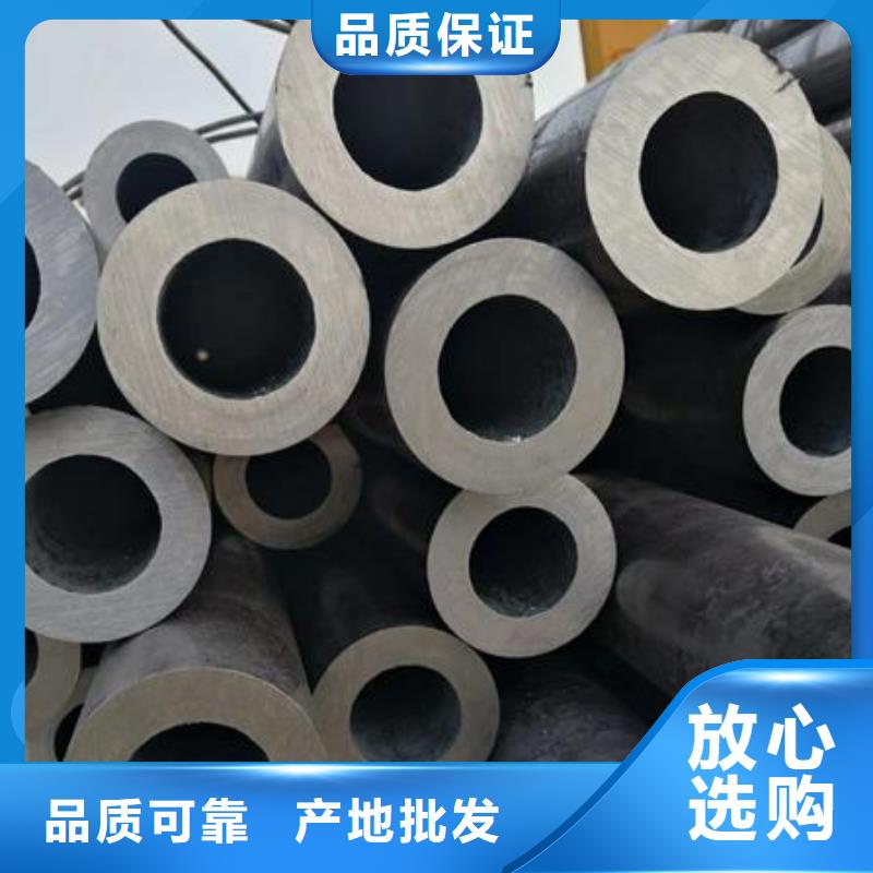 无缝钢管【冷轧钢板】老客户钟爱
